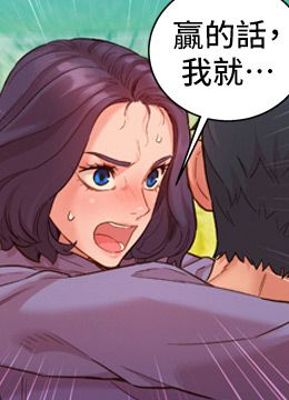 第35話 - 學姐，妳的屁股…的封面的封面