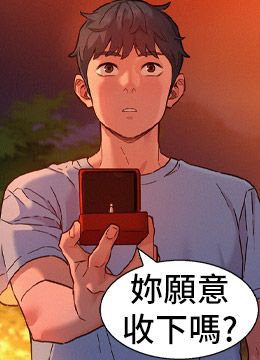 第105話 - 我的心裡依舊只有妳的封面的封面