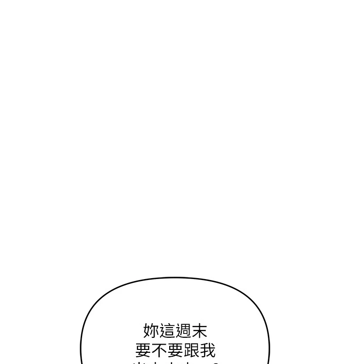 第31話 - 在泳池打炮