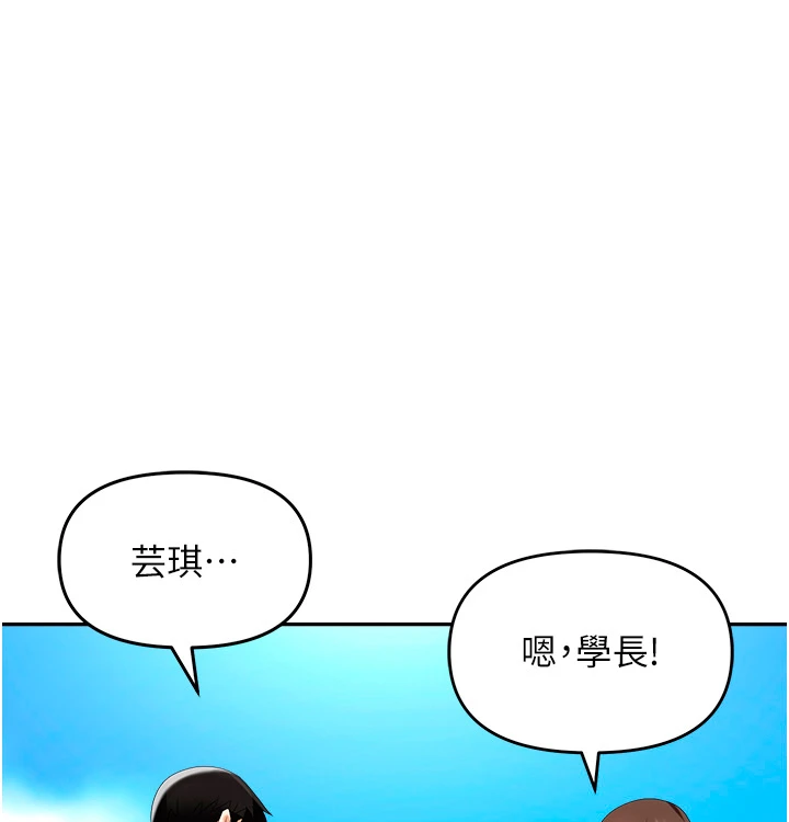 第31話 - 在泳池打炮