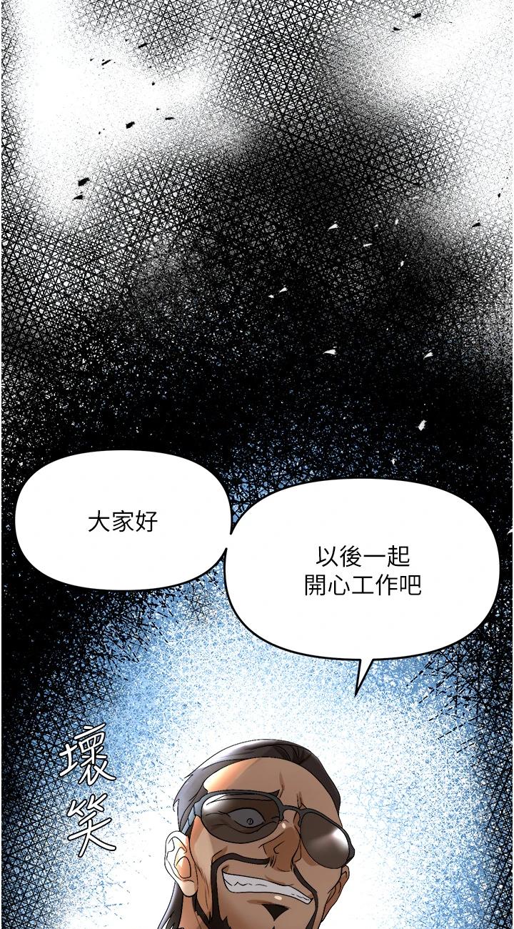 第35話 - 被完美調教的性奴