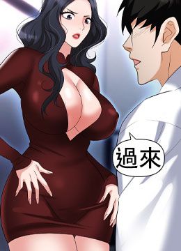 第63話 - 性愛藝術家的愛撫的封面的封面