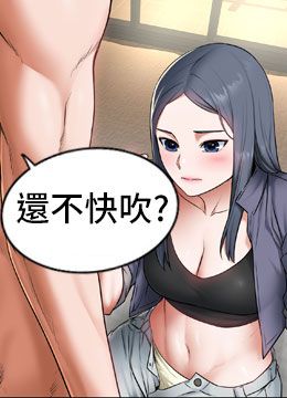 第17話 - 自動張開的雙腿的封面的封面