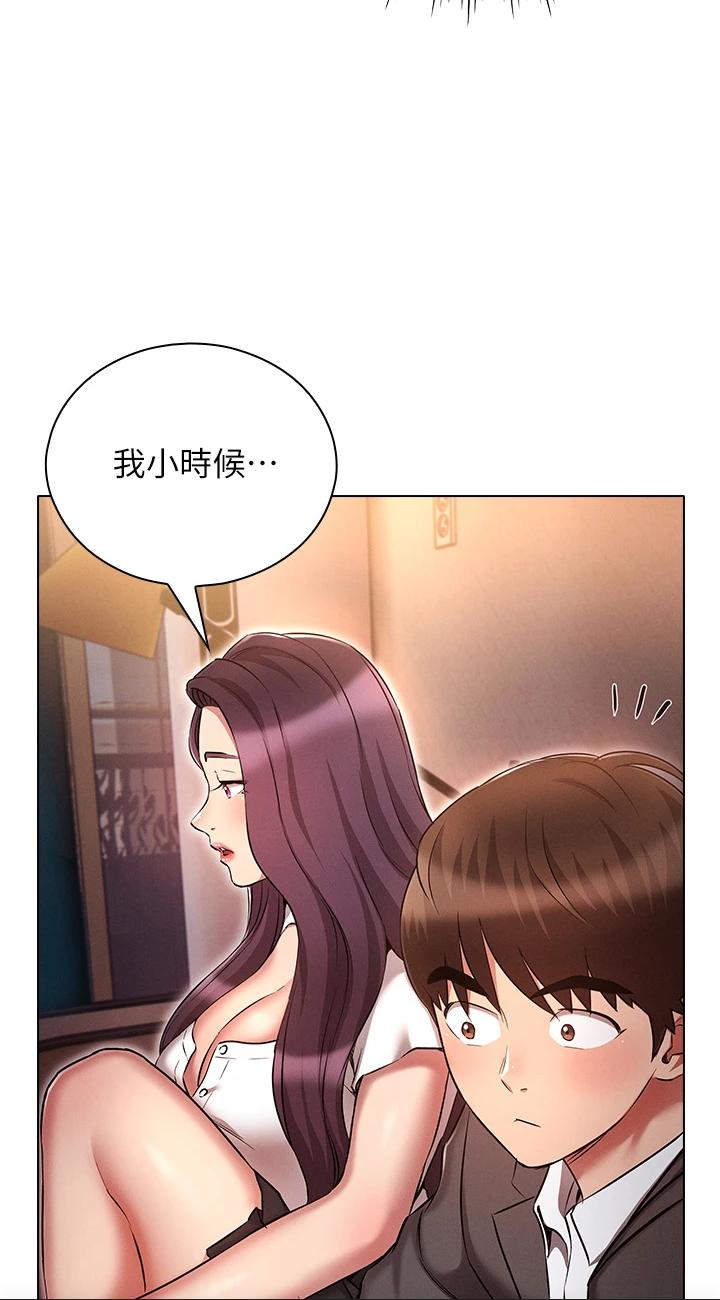 第31話 - 精心策畫的桃色陷阱