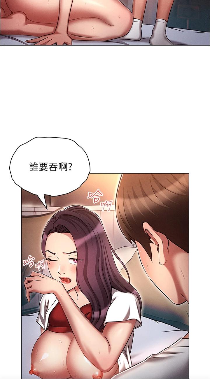 第35話 - 打越大力吸越緊