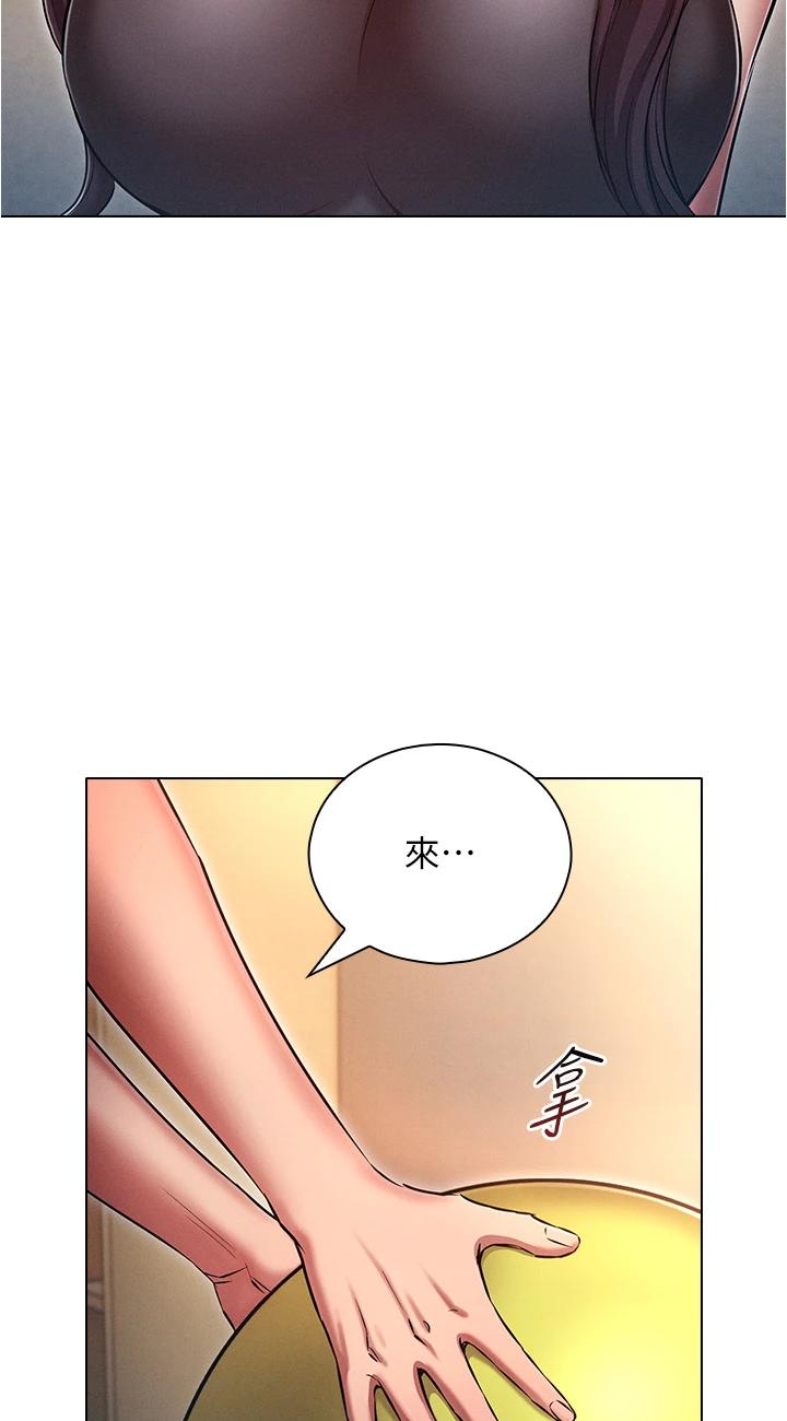 第39話 - 被當狗操爽嗎?