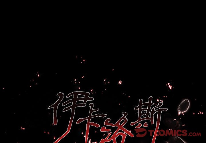 第13話