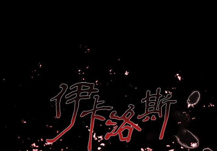 第14話