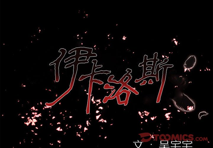 第18話