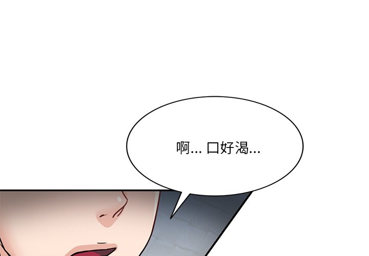 第13話