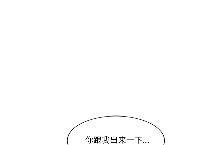 第23話