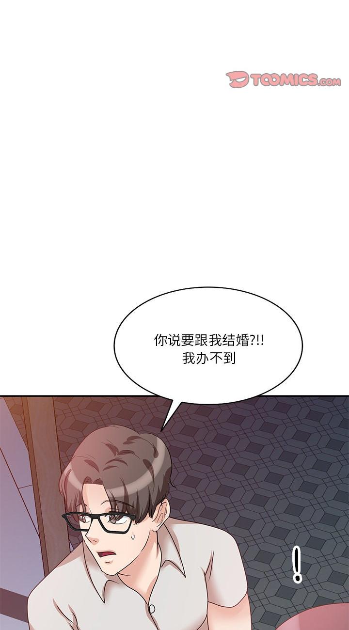 第25話