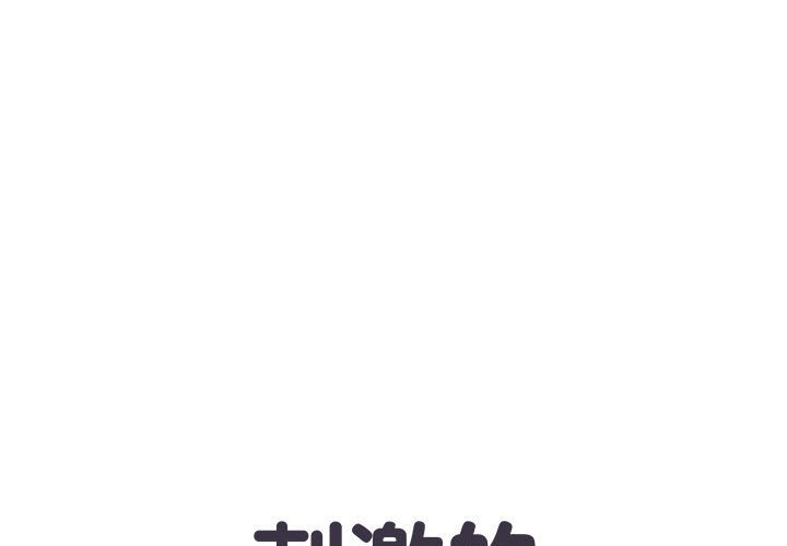 第49話