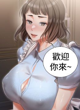 第6話 - 火熱的豪乳歡迎儀式的封面的封面