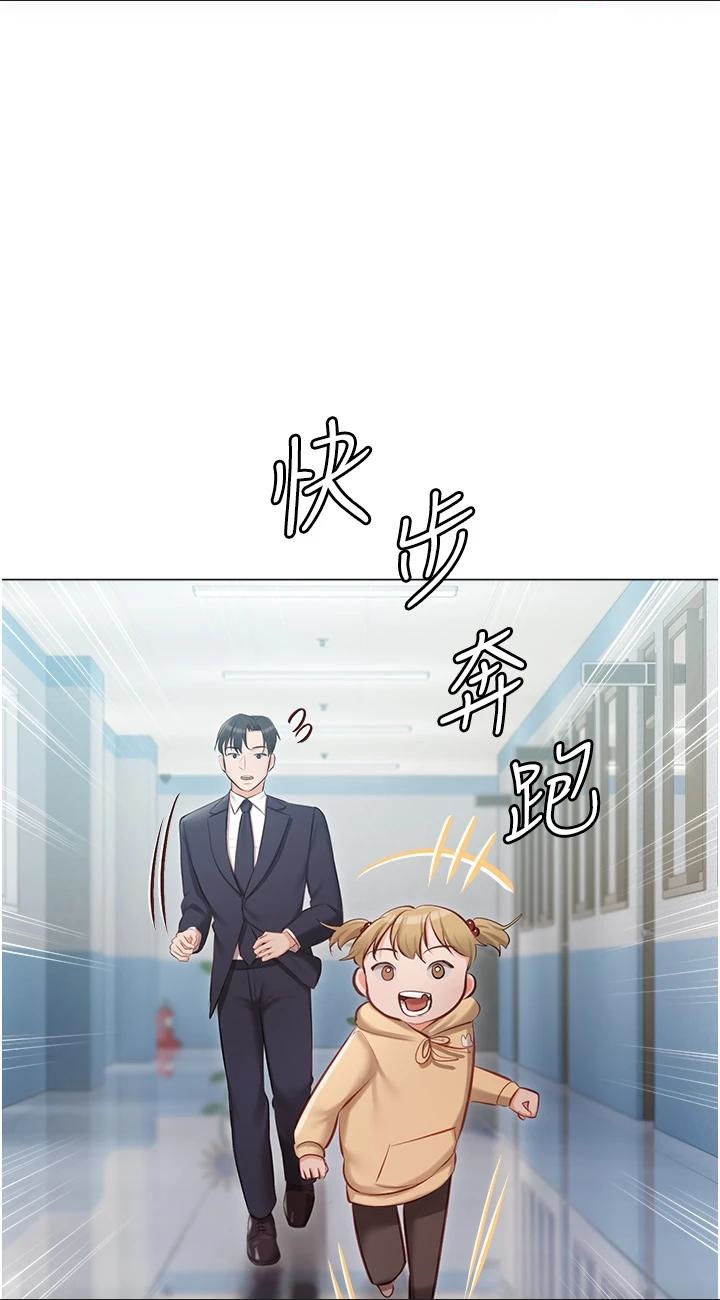 第25話 - 就這樣結束...太可惜了!