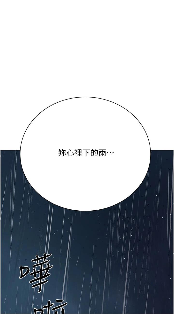 第37話 - 散發情色味道的小穴