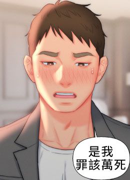 第26話 - 我全都睡過了!的封面的封面