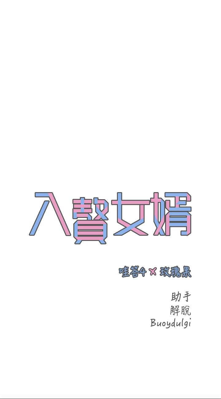 第45話 - 超值海鮮全席