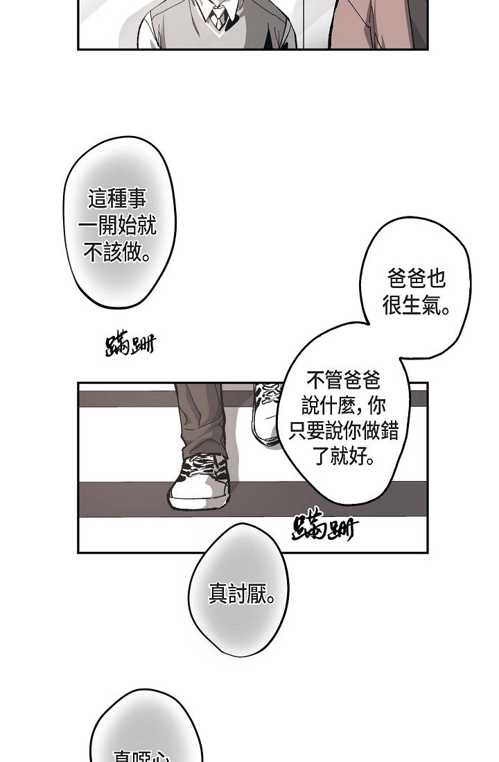 第54話