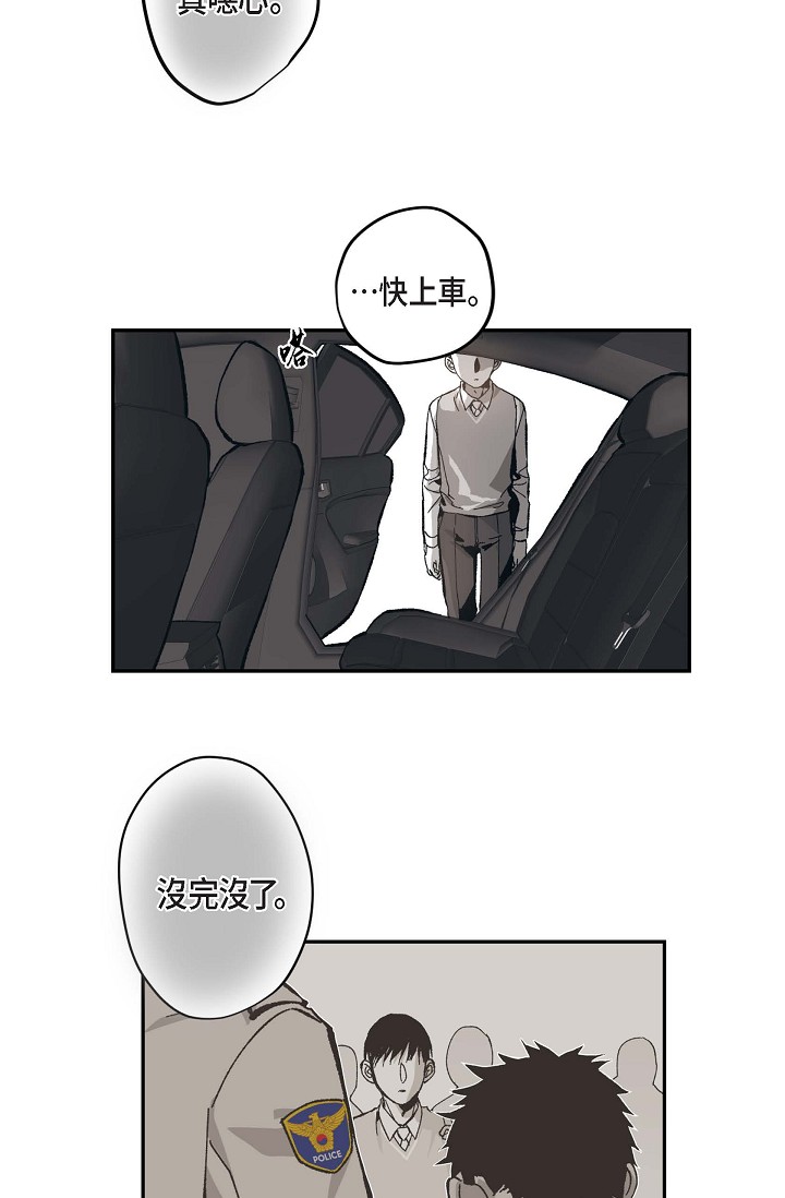 第54話