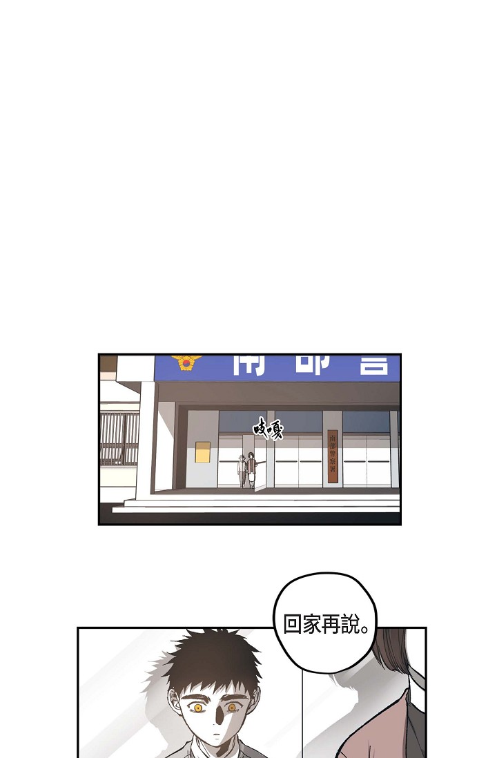 第54話