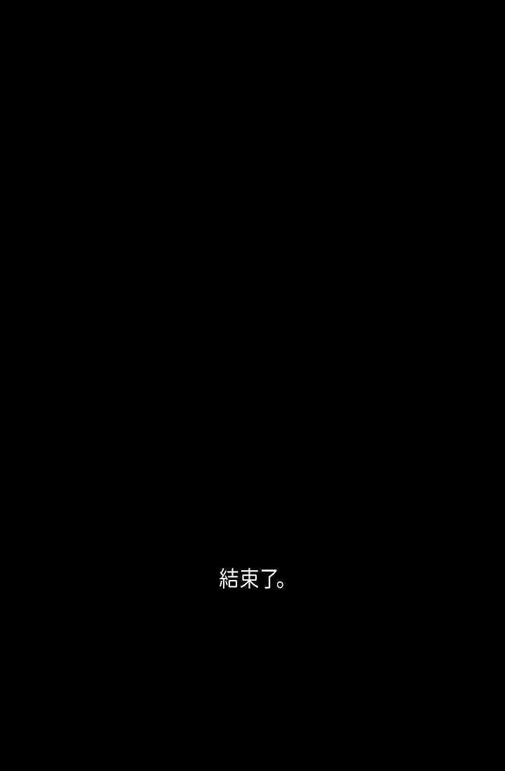 第61話