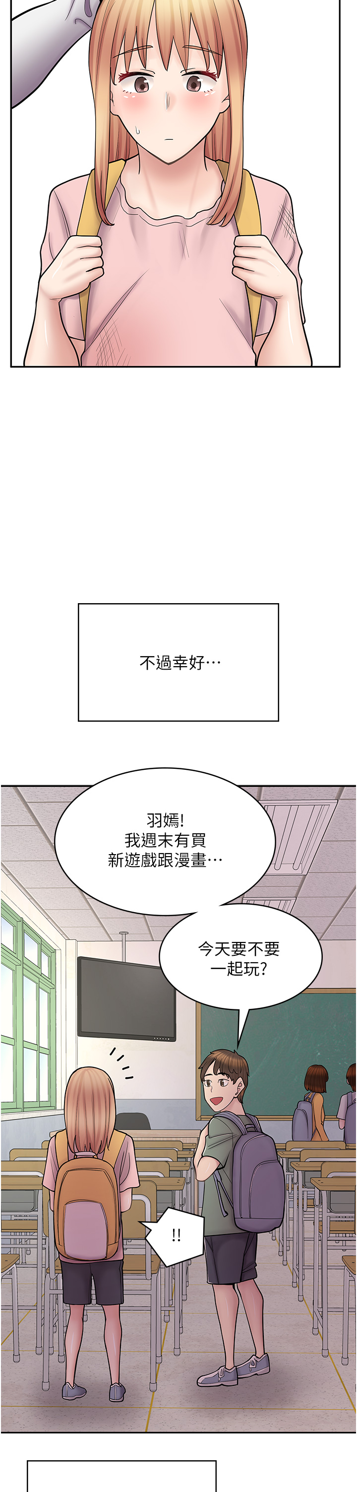 第47話 - 失去朋友的傷痛