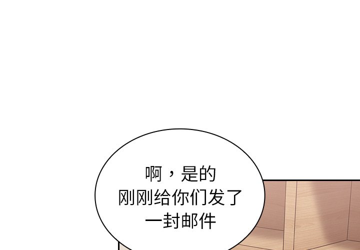 第4話