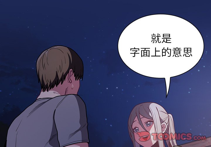 第41話