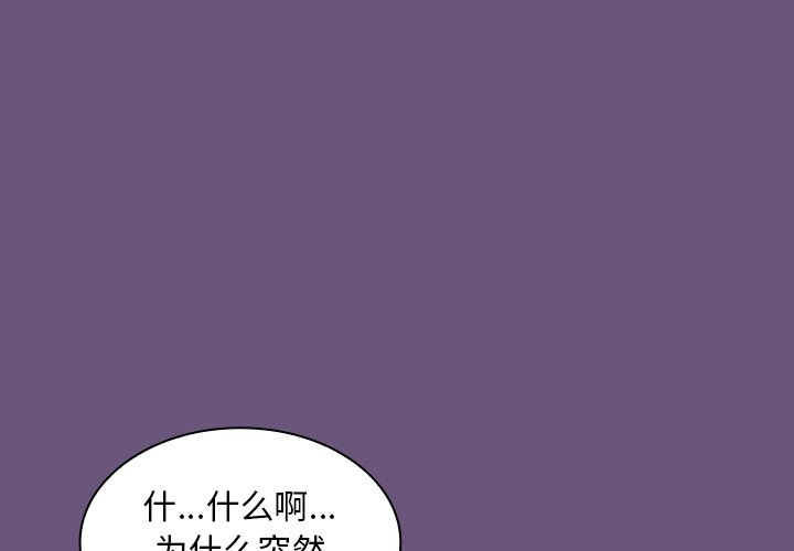 第44話