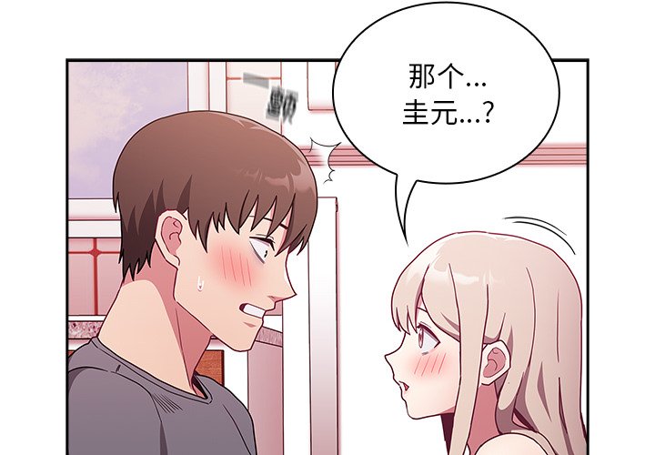 第49話