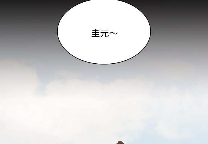 第53話