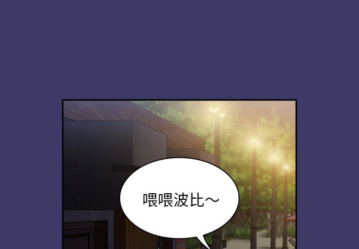 第78話