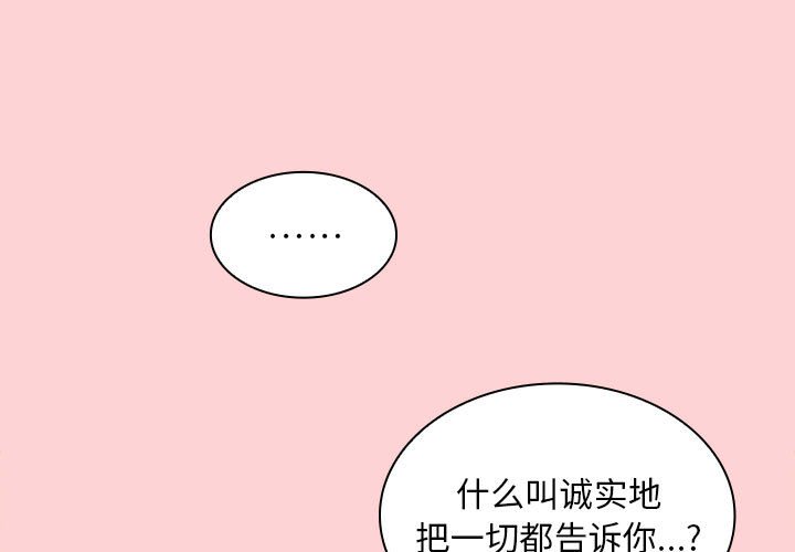 第79話