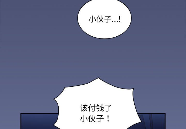 第80話