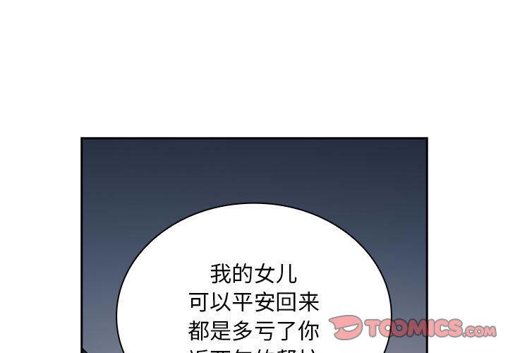 第83話