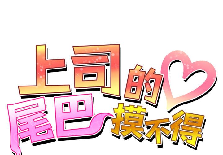 第4話