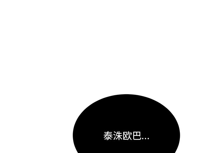 第34話