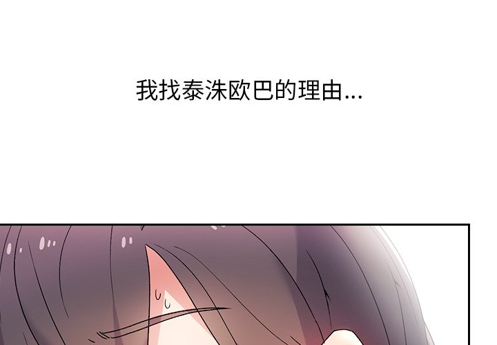 第39話