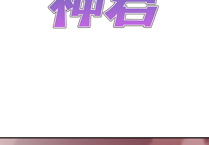 第24話