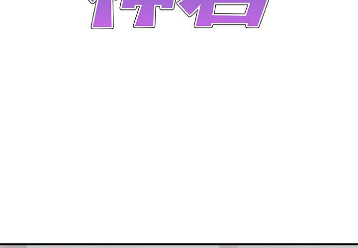 第25話