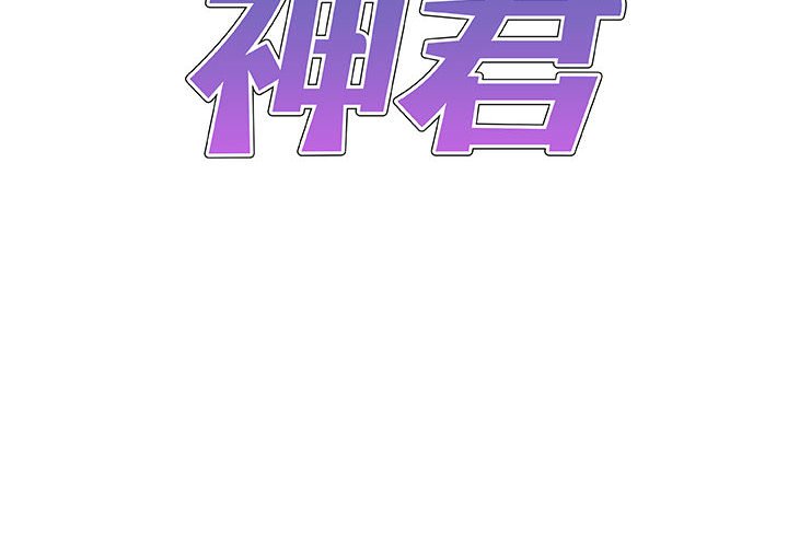 第29話