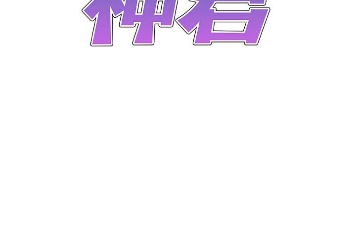 第33話