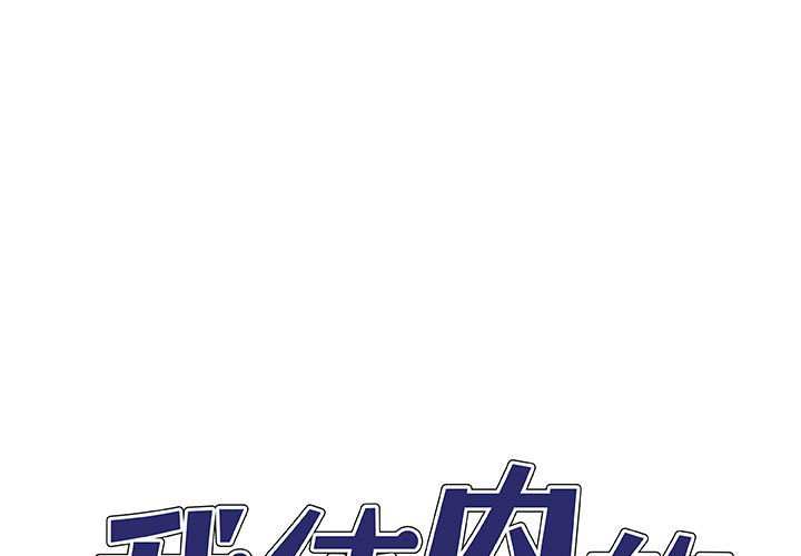 第34話