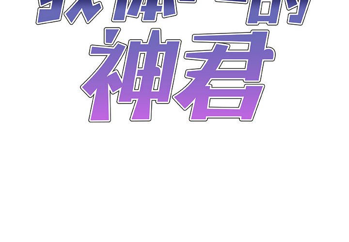 第39話