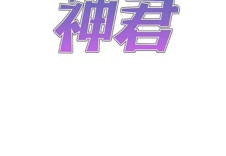 第43話