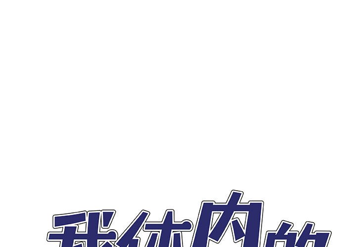 第44話