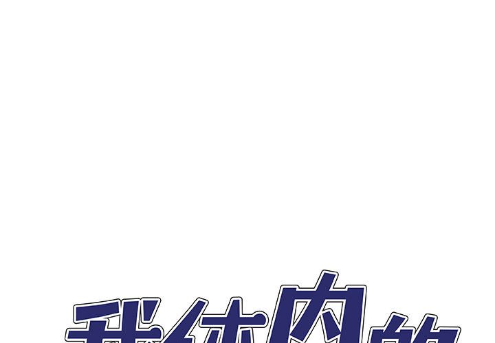 第46話