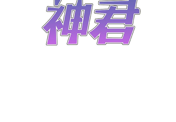 第47話