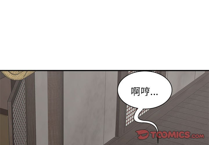 第47話